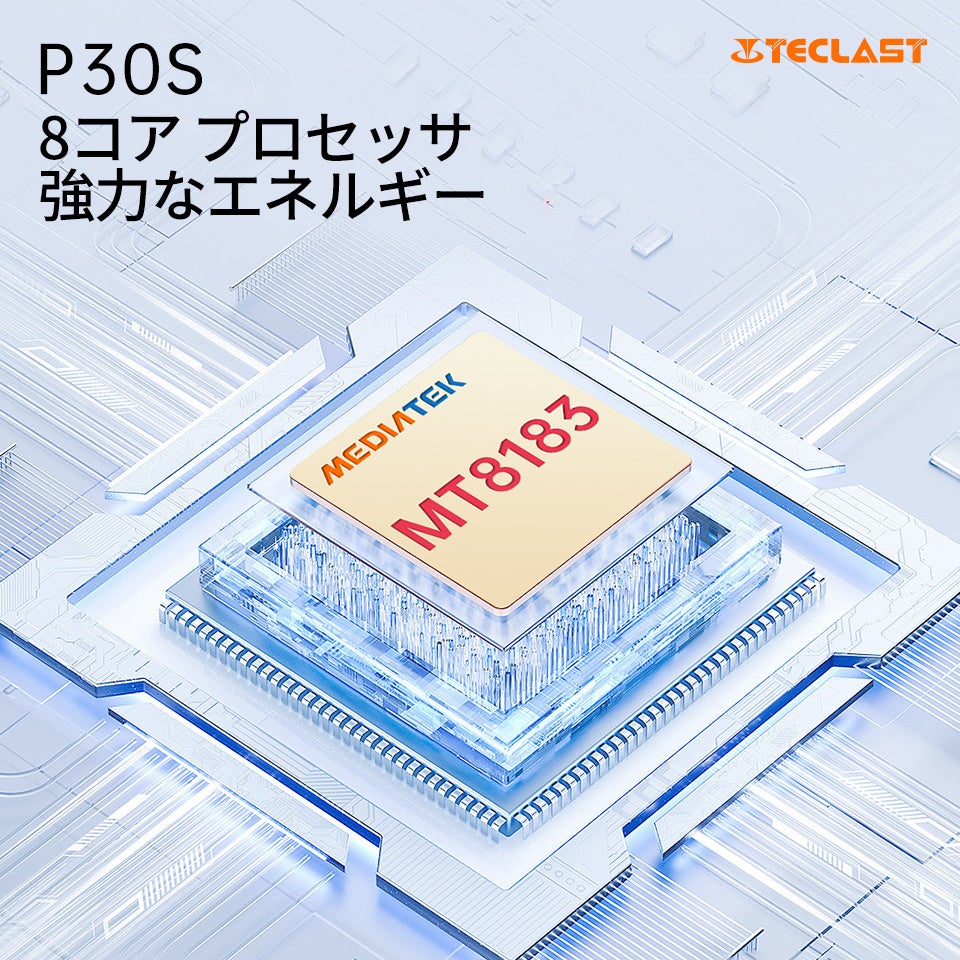 新品登場！Teclast Pシリーズタブレット「P30S」登場します。新製品スペック紹介一覧。Amazonでセール開催中！のサブ画像2