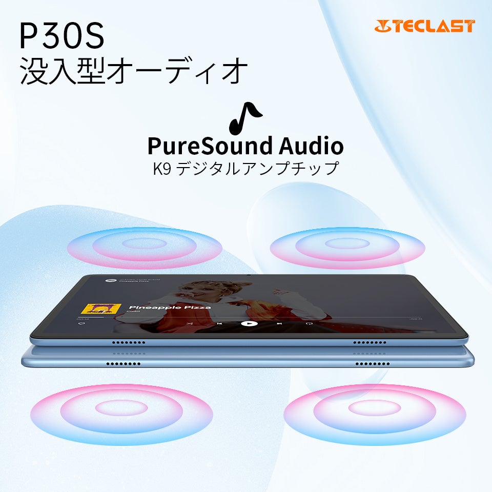 新品登場！Teclast Pシリーズタブレット「P30S」登場します。新製品スペック紹介一覧。Amazonでセール開催中！のサブ画像6