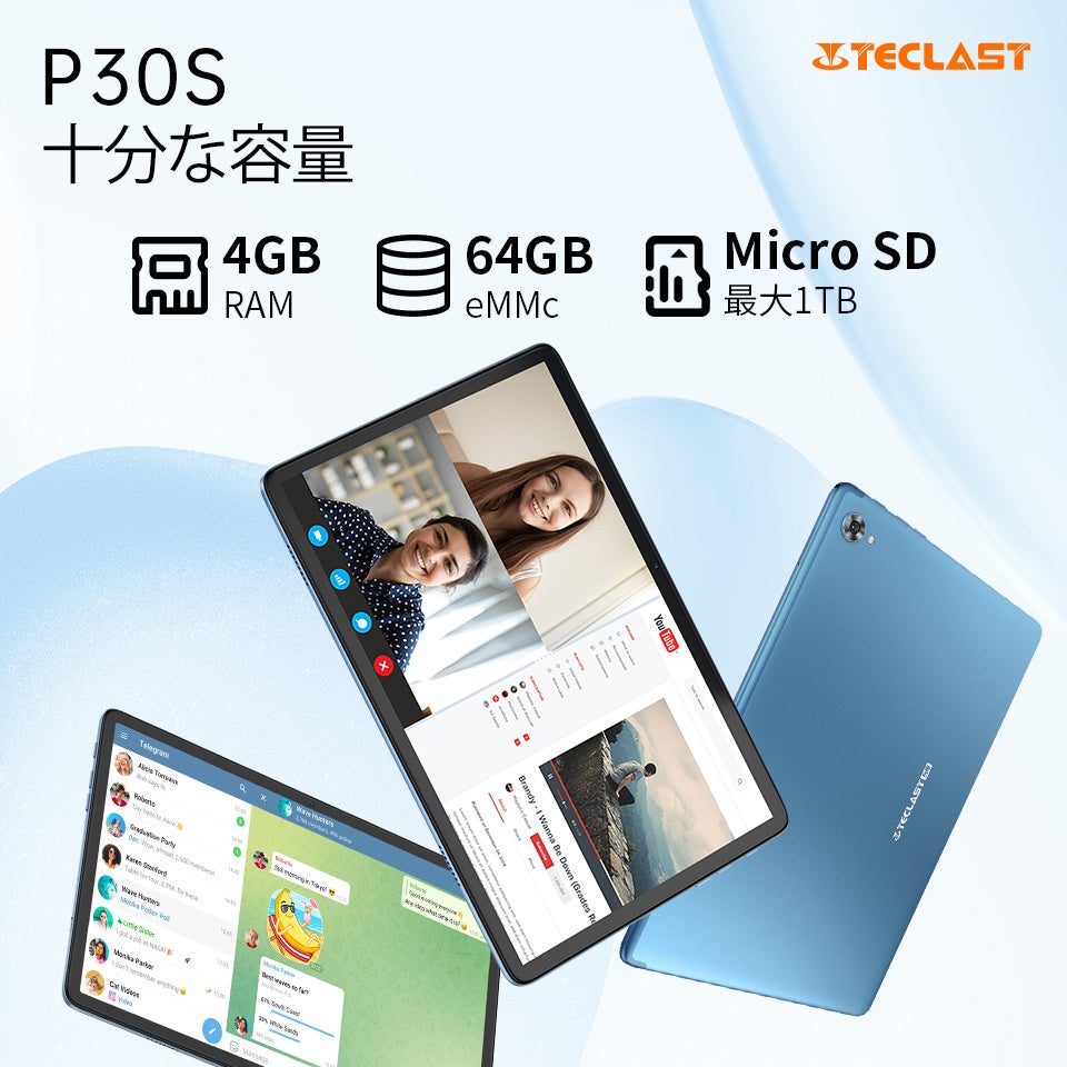 新品登場！Teclast Pシリーズタブレット「P30S」登場します。新製品スペック紹介一覧。Amazonでセール開催中！のサブ画像7
