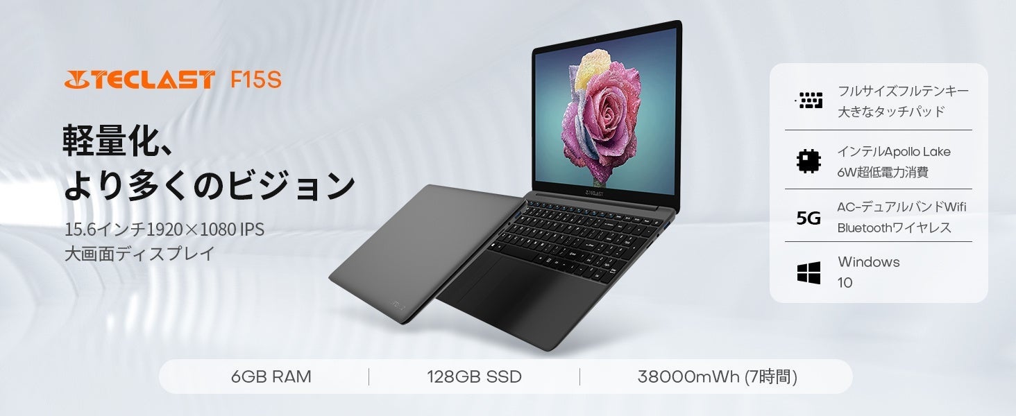 Power Plus！Teclast「M40 Plus」タブレットと「F15S」ノートパソコン限定セール始め、Amazonでお得なクーポン配布中！のサブ画像4