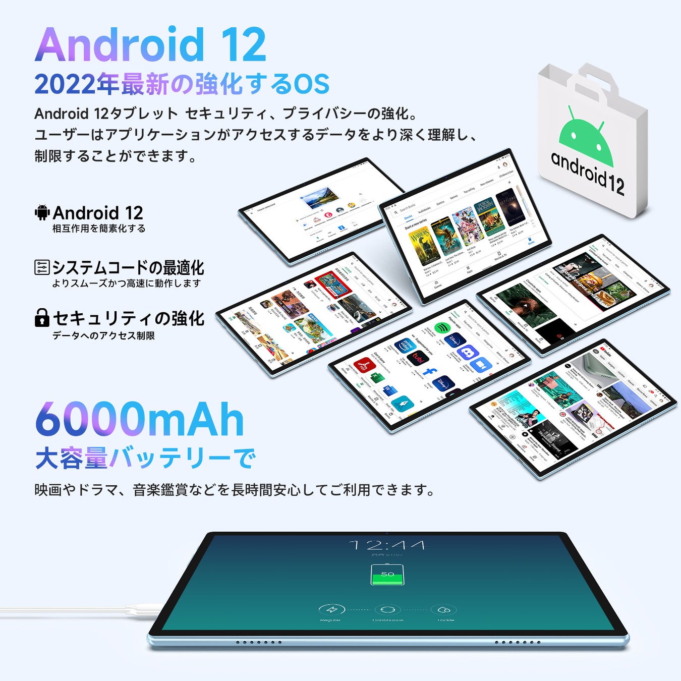 入荷完了！Teclast大人気「P20S」タブレット限定セール開始！‎10.1 インチ/Android 12/4GB+128GBのサブ画像3