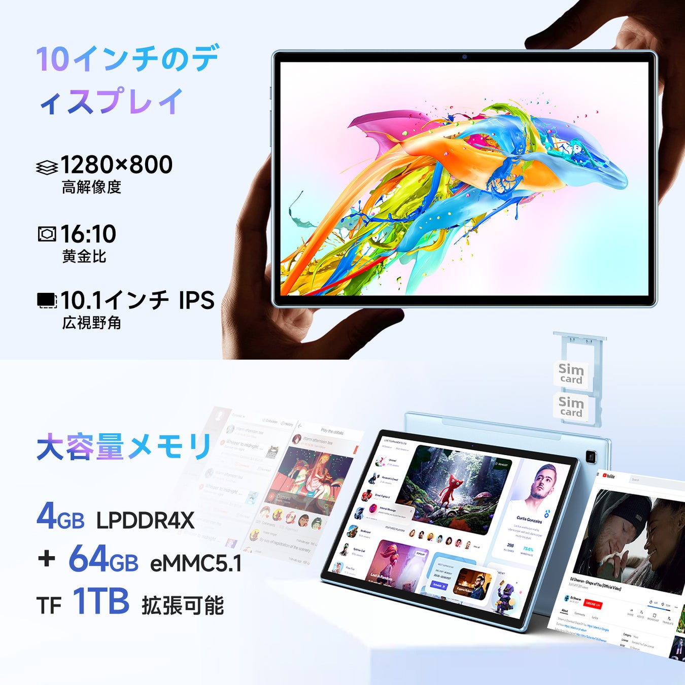 入荷完了！Teclast大人気「P20S」タブレット限定セール開始！‎10.1 インチ/Android 12/4GB+128GBのサブ画像4