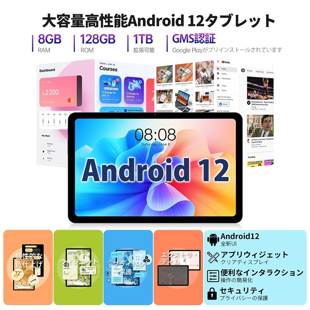 入荷完了！Teclast新しいバージョン「T40 Pro」Amazon限定セール開催中！アップグレードのプロセッサをお楽しみに。のサブ画像4