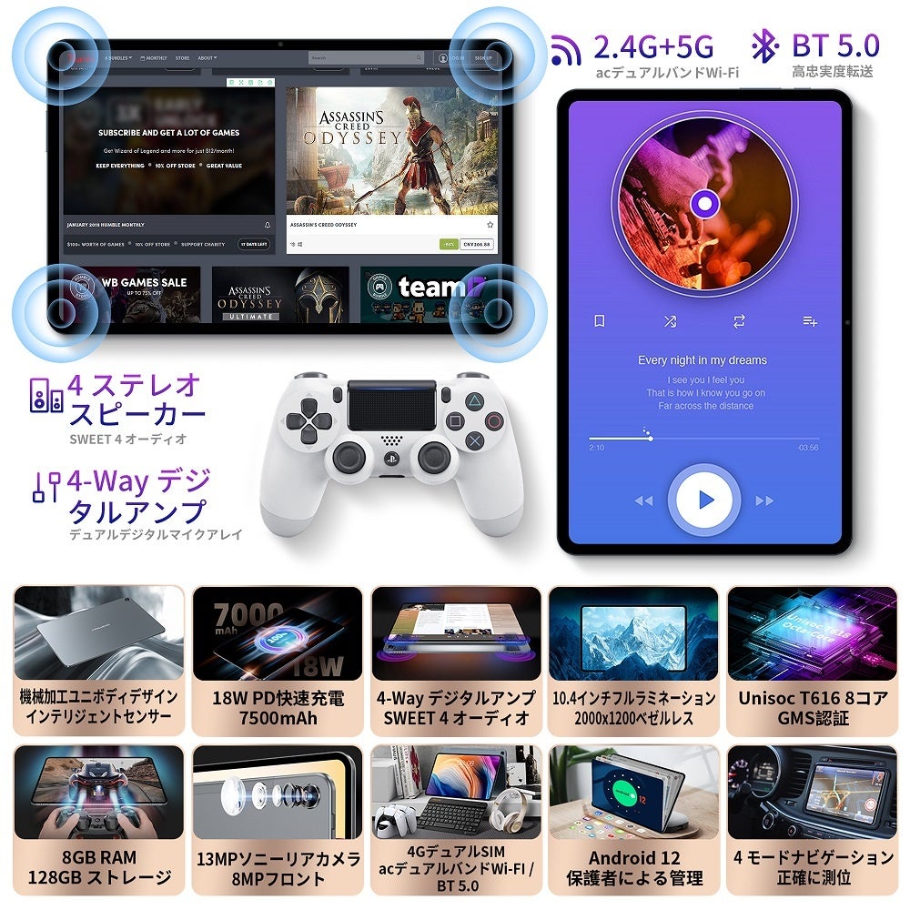 入荷完了！Teclast新しいバージョン「T40 Pro」Amazon限定セール開催中！アップグレードのプロセッサをお楽しみに。のサブ画像5