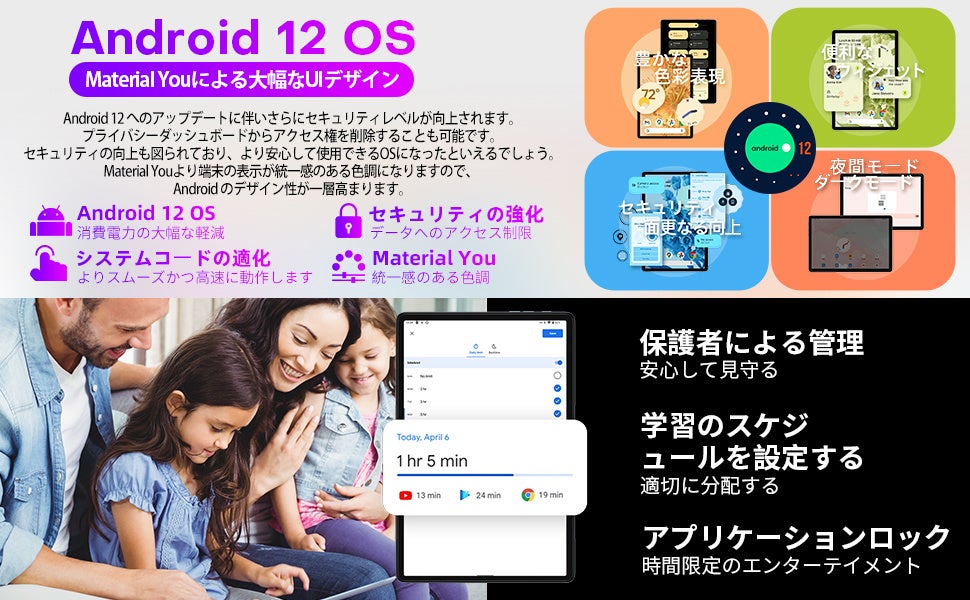 Teclast「M40 Pro」バージョンアップ。Amazonで独占クーポン配布中！ UnisocT616 | 8GB RAM+128GB UFS| Android 12のサブ画像3