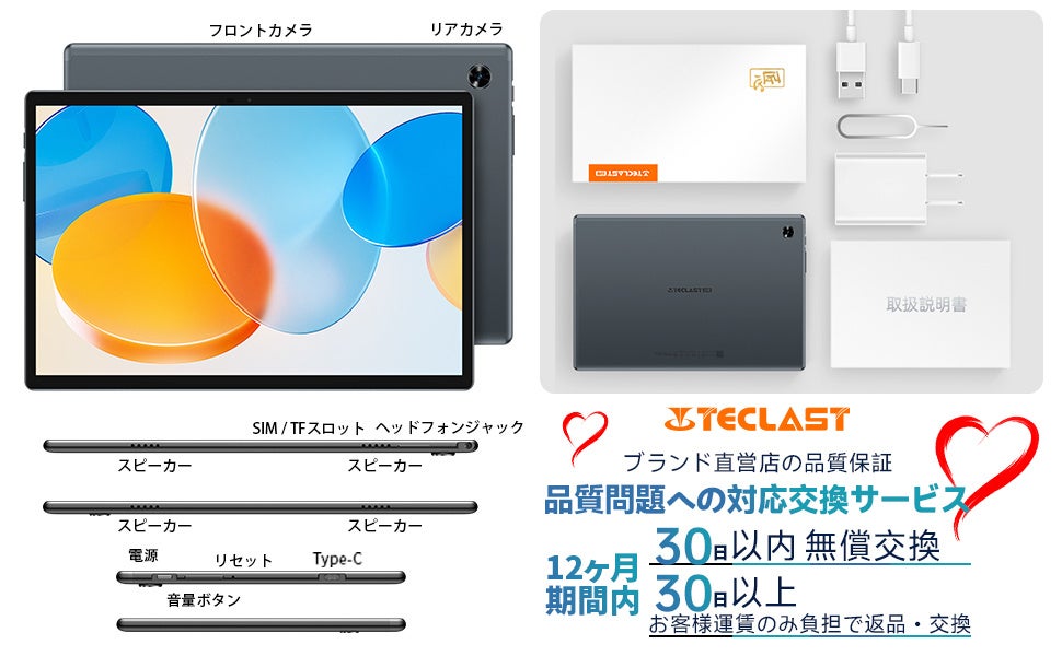 Teclast「M40 Pro」バージョンアップ。Amazonで独占クーポン配布中！ UnisocT616 | 8GB RAM+128GB UFS| Android 12のサブ画像5
