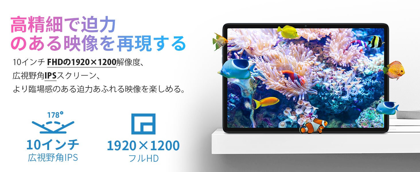 【年末年始】Teclast Android 12タブレット「M40 Plus」と「P30S」限定セール開催中！Amazonで￥7,000円オフ可能！のサブ画像3