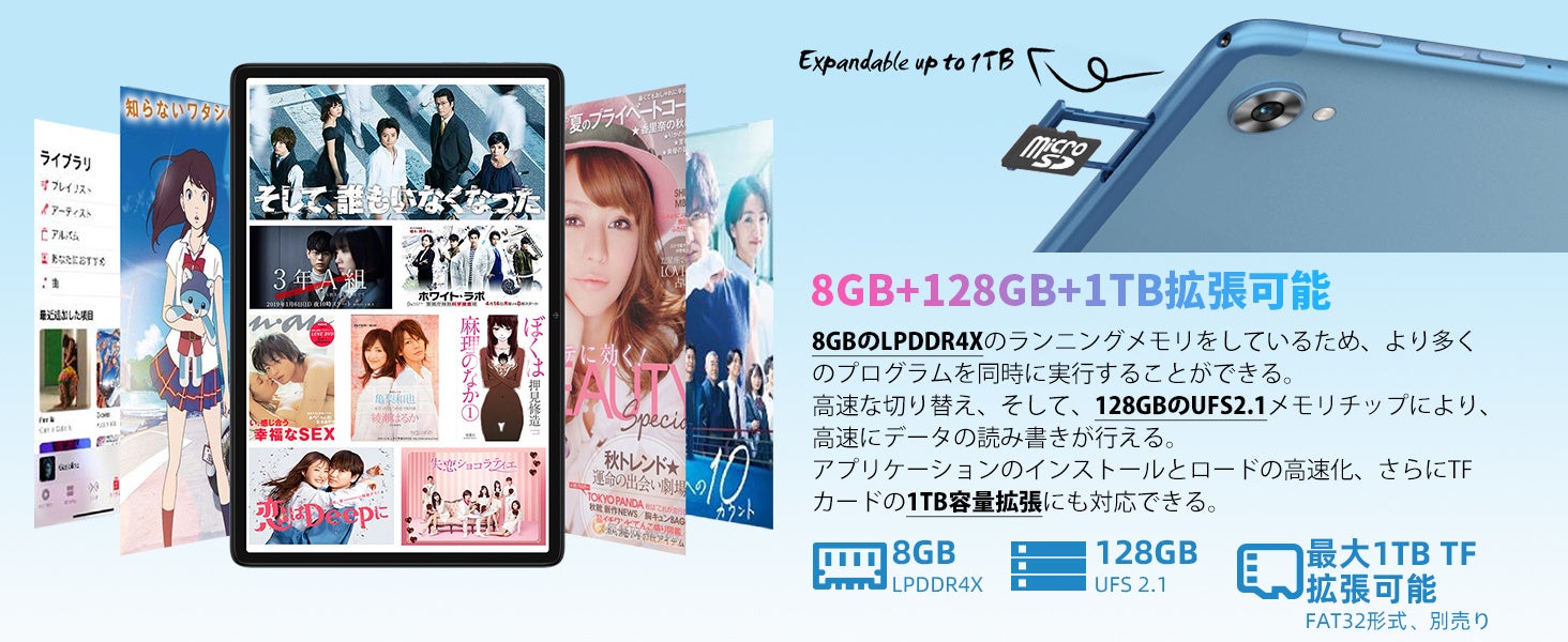 【年末年始】Teclast Android 12タブレット「M40 Plus」と「P30S」限定セール開催中！Amazonで￥7,000円オフ可能！のサブ画像4