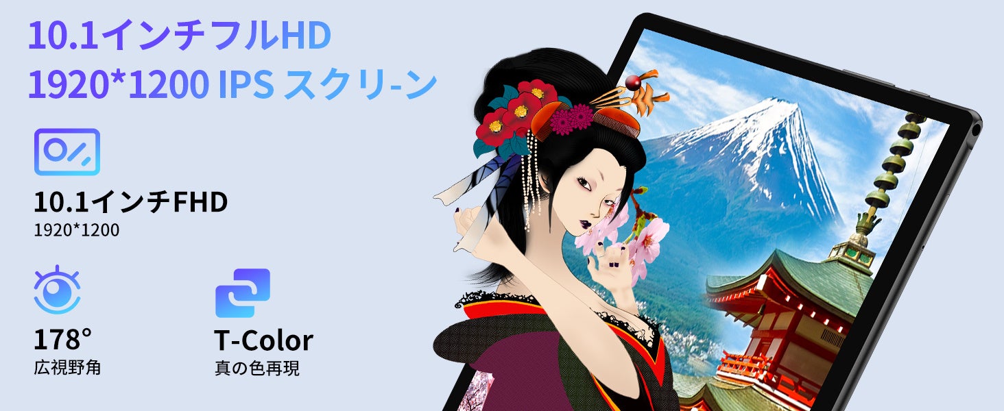【年末年始】Teclast人気Android 12タブレット「M40Pro」、「P20S」独占クーポン配布中！レベルアップユーザー体験をお楽しみに。のサブ画像3