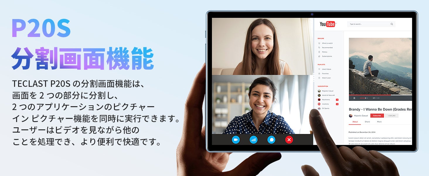 【年末年始】Teclast人気Android 12タブレット「M40Pro」、「P20S」独占クーポン配布中！レベルアップユーザー体験をお楽しみに。のサブ画像7