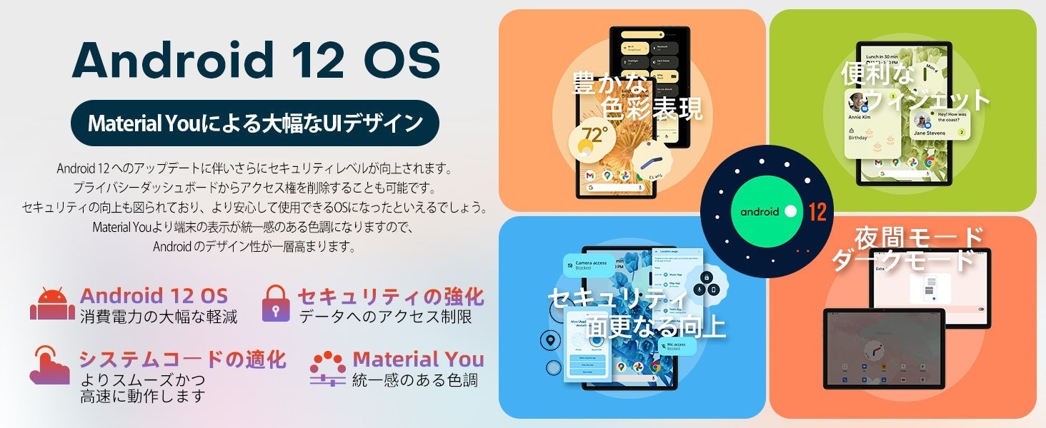 【年末年始】Teclast大人気タブレット「T40 Pro」、「T50」タイムセール開催中。Amazonで24時間限定！のサブ画像3