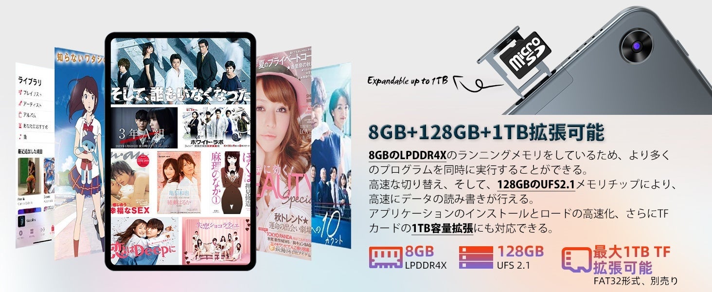 【年末年始】Teclast大人気タブレット「T40 Pro」、「T50」タイムセール開催中。Amazonで24時間限定！のサブ画像4