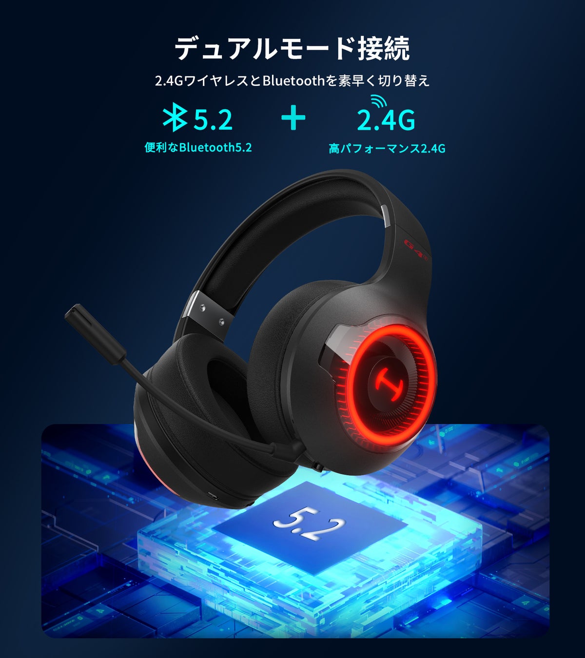 EDIFIERによるゲーミングブランド【Hecate（ヘケート）】から超低遅延デュアルモードゲーミングヘッドセット「G4S」が日本登場！のサブ画像3