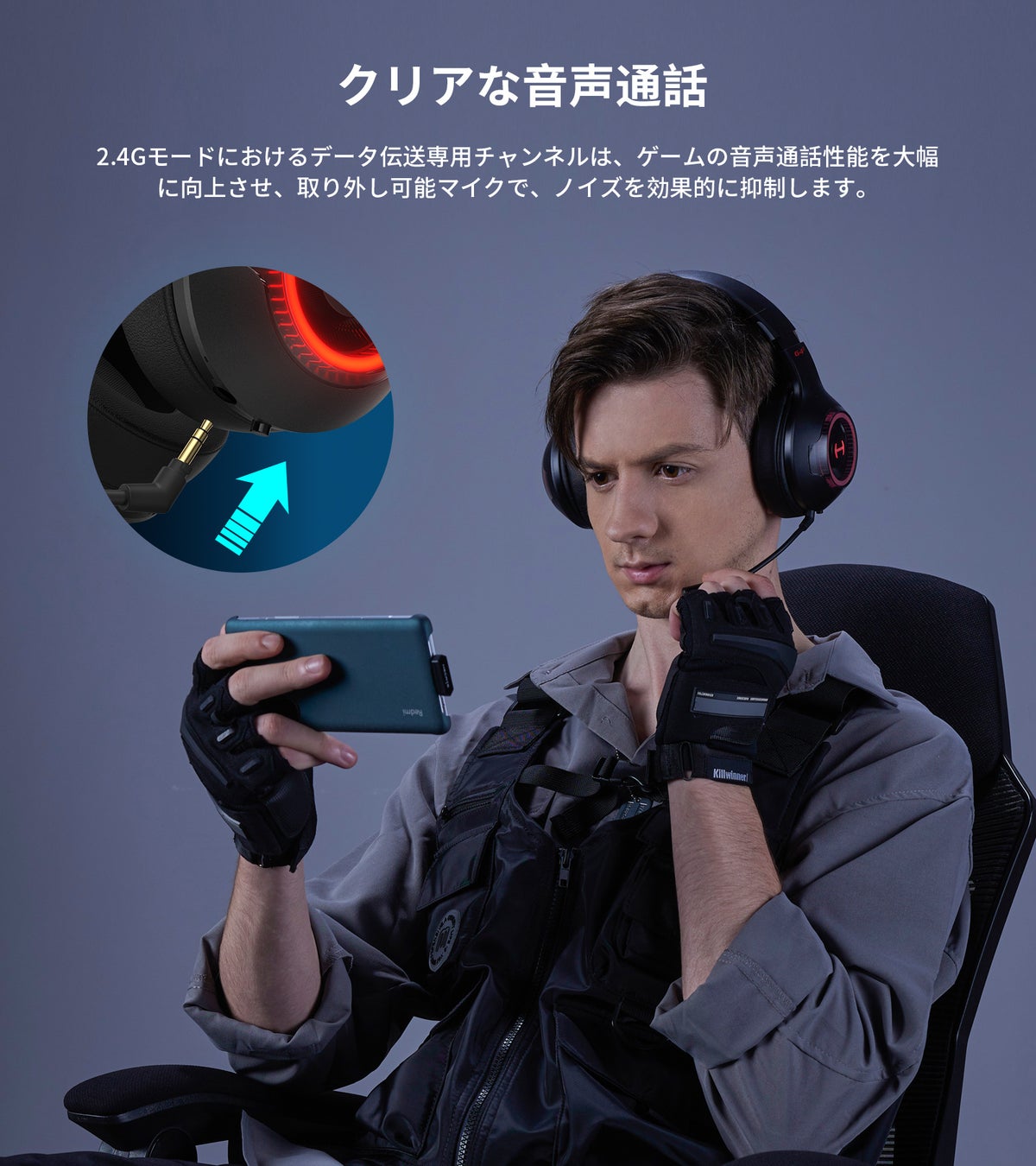 EDIFIERによるゲーミングブランド【Hecate（ヘケート）】から超低遅延デュアルモードゲーミングヘッドセット「G4S」が日本登場！のサブ画像5