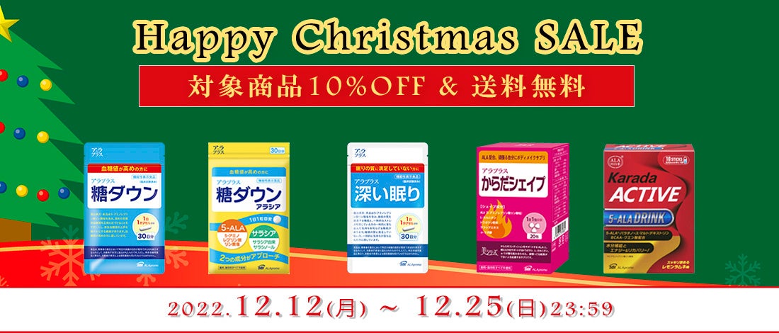 対象商品が全品10％OFF＆送料無料！のサブ画像1