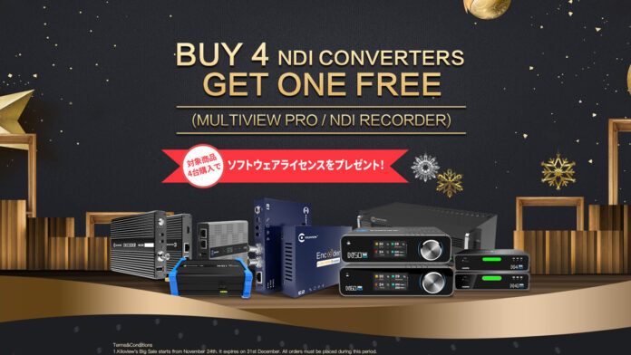 アスク、Kiloview 社の NDI シリーズ製品を4台買うとソフトウェアが無料で手に入る「Kiloview BIG SALE」キャンペーンを開始のメイン画像