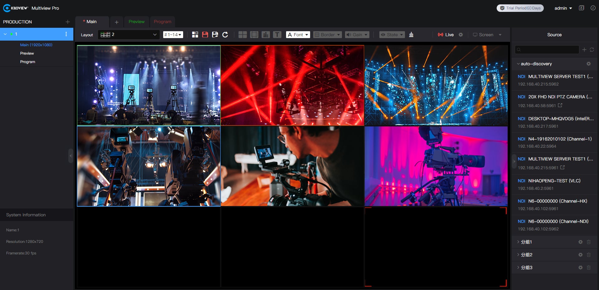 アスク、Kiloview 社の NDI シリーズ製品を4台買うとソフトウェアが無料で手に入る「Kiloview BIG SALE」キャンペーンを開始のサブ画像2