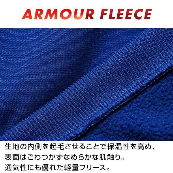 アンダーアーマー秋冬用ウェアの販売を開始しました！【野球用品ベースボールタウン】のサブ画像1