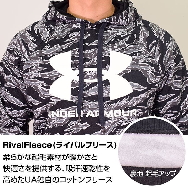アンダーアーマー秋冬用ウェアの販売を開始しました！【野球用品ベースボールタウン】のサブ画像4