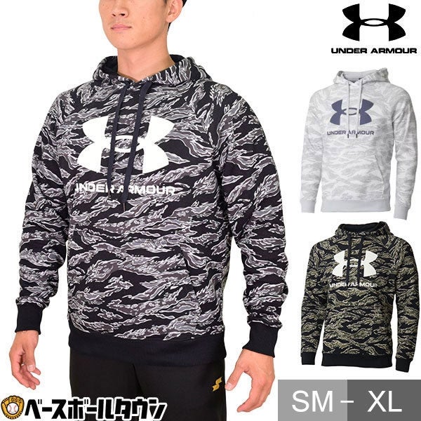 アンダーアーマー秋冬用ウェアの販売を開始しました！【野球用品ベースボールタウン】のサブ画像5