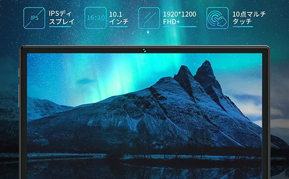 【2023年初売り―Amazon タイムセール】BMAX I10Pro タブレット 七天プロモーション 最大約8,000円OFF I10Pro専用のクーボンを配布中‼のサブ画像6