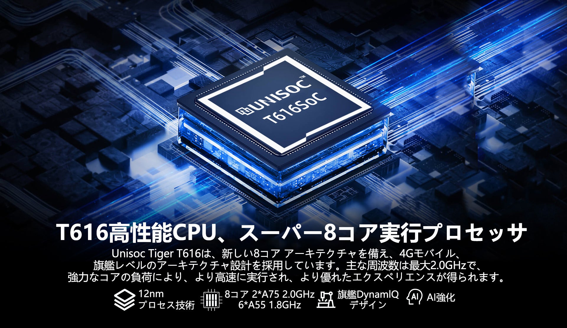 【BMAX I11Plus Android12 タブレット】 2023年初売り-秒殺プロモーション 約15%割引‼【1月6日-9：00から21：00まで】のサブ画像3