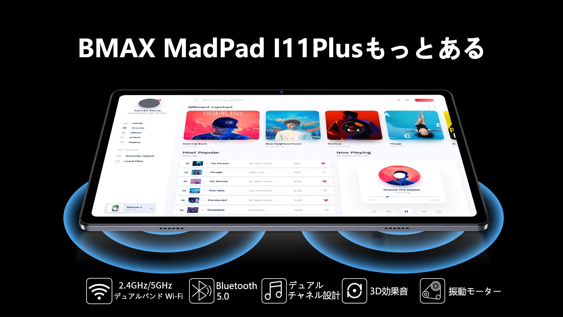 【BMAX I11Plus Android12 タブレット】 2023年初売り-秒殺プロモーション 約15%割引‼【1月6日-9：00から21：00まで】のサブ画像7