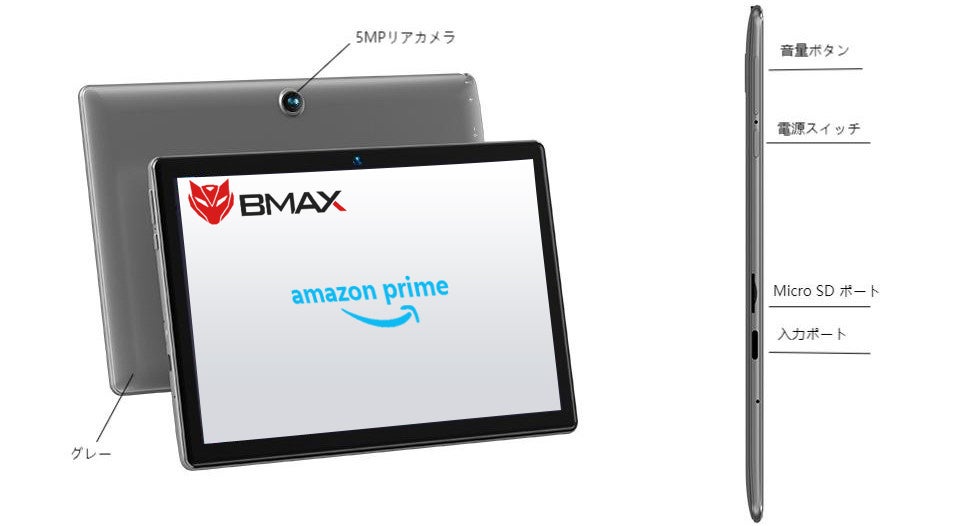 【新品販売プロモーション】BMAX MaxPad I9Plus 最新Android 12+Wi-Fi 6 モデル 今Amazonで新商品専用のクーボンを配布中‼【最高3000円割引‼】のサブ画像5