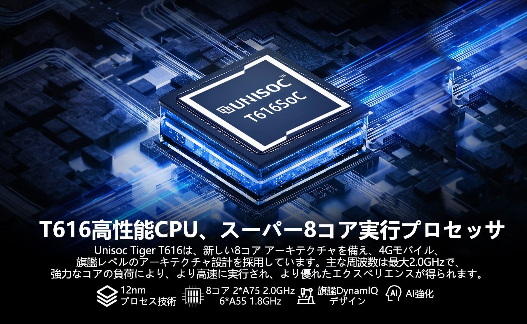 【BMAX I11Plus Android12 タブレット】 2023年初売り-秒殺プロモーション 約15%割引‼【1月23日-9：00から21：00まで】のサブ画像3