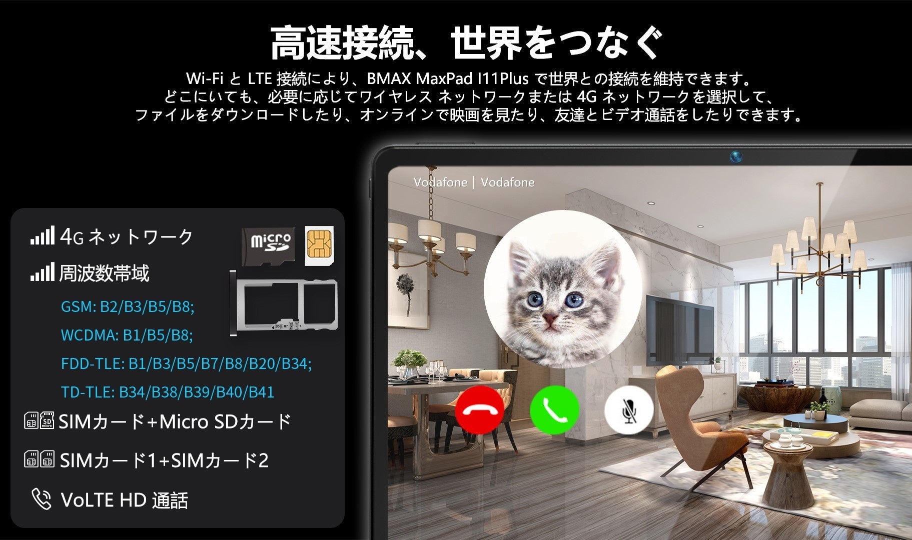 【BMAX I11Plus Android12 タブレット】 2023年初売り-秒殺プロモーション 約15%割引‼【1月23日-9：00から21：00まで】のサブ画像4