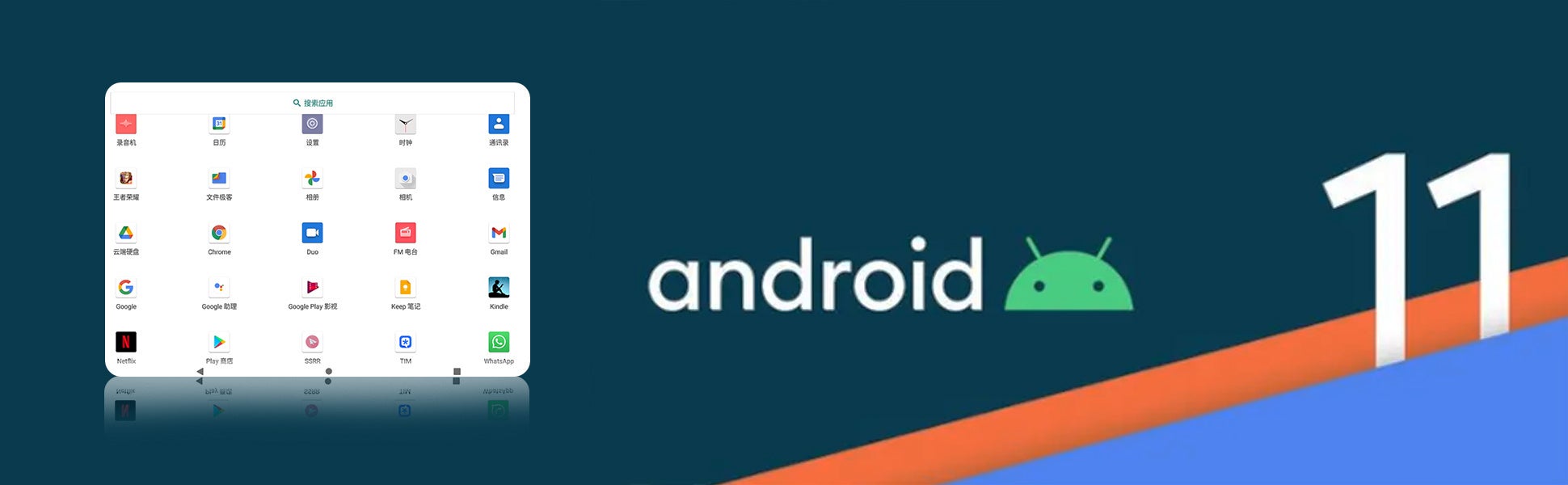 [Amazon商品のお得な情報] 期間限定! !高性能 10インチ Androidタブレット！最安価格14,990円!!のサブ画像1