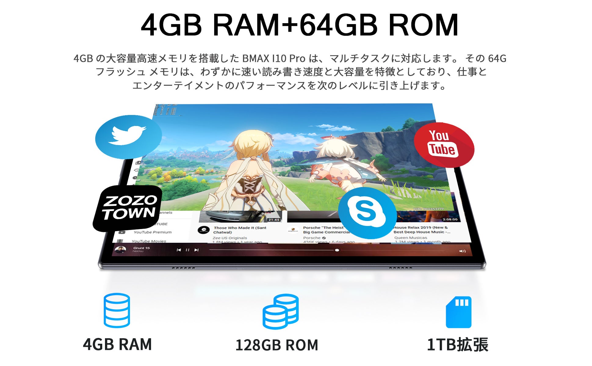 [Amazon商品のお得な情報] 期間限定! !高性能 10インチ Androidタブレット！最安価格14,990円!!のサブ画像3