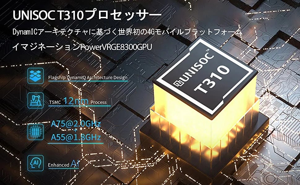 【Amazon期間限定セール】Android 11 高性能 タブレット BMAX I10PRO のみ 14,990円！！のサブ画像2