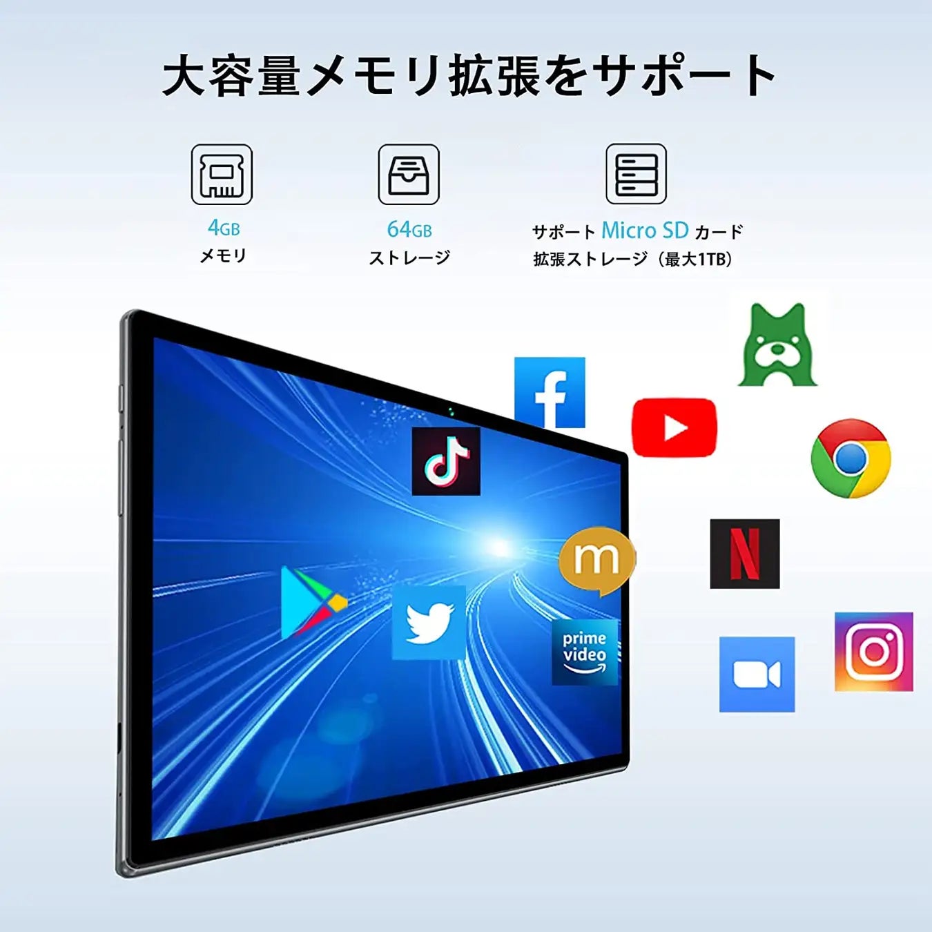 【Amazon期間限定セール】Android 11 高性能 タブレット BMAX I10PRO のみ 14,990円！！のサブ画像4