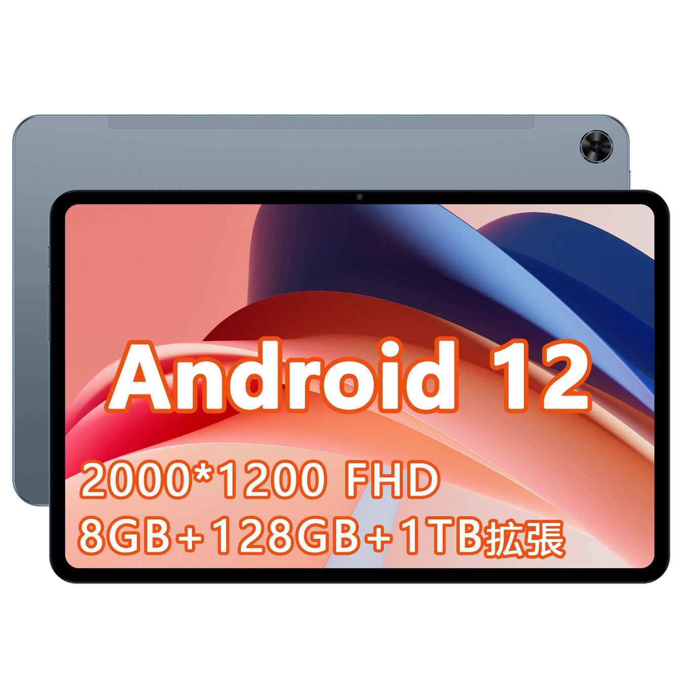 【1月末セール】第2弾! Teclast グレードアップ「T40 Pro」限定セール始め，ビックリ価格 24,900円で購入!!のサブ画像1