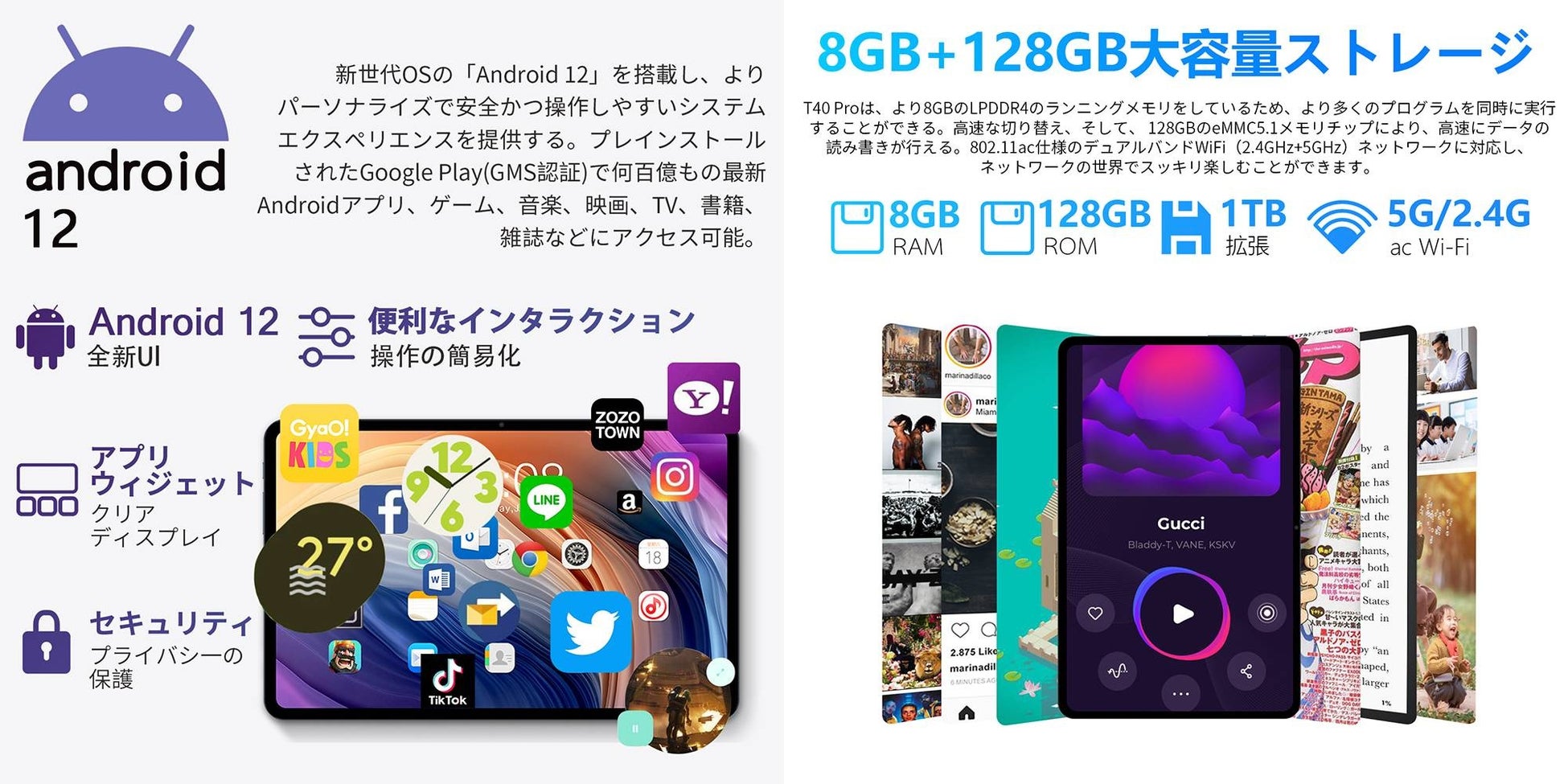 【1月末セール】第2弾! Teclast グレードアップ「T40 Pro」限定セール始め，ビックリ価格 24,900円で購入!!のサブ画像3