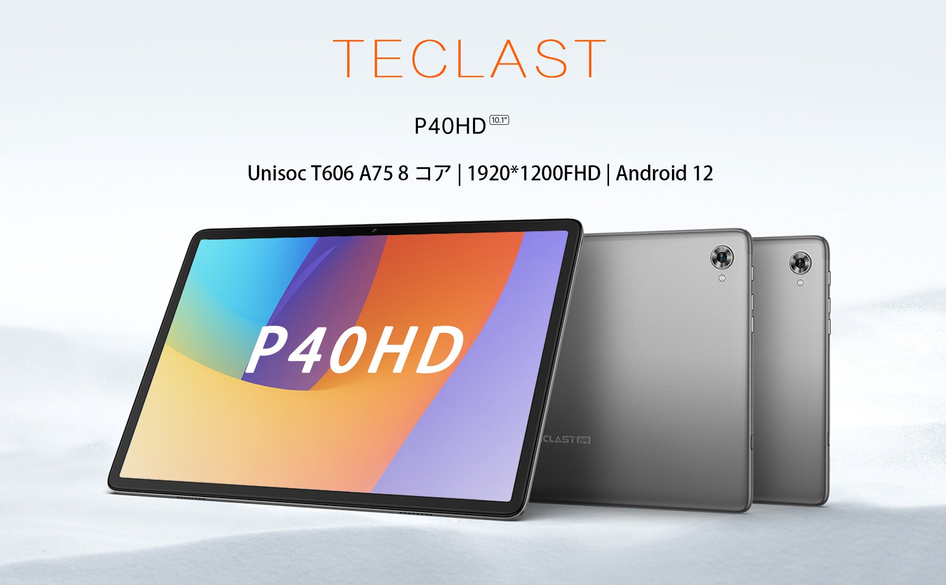 [Amazonタブレットのお得な情報]先着10名様限定!Android 12 4G LTE+WIFIモデルタブレット！历史最低价15,915日元！のサブ画像1