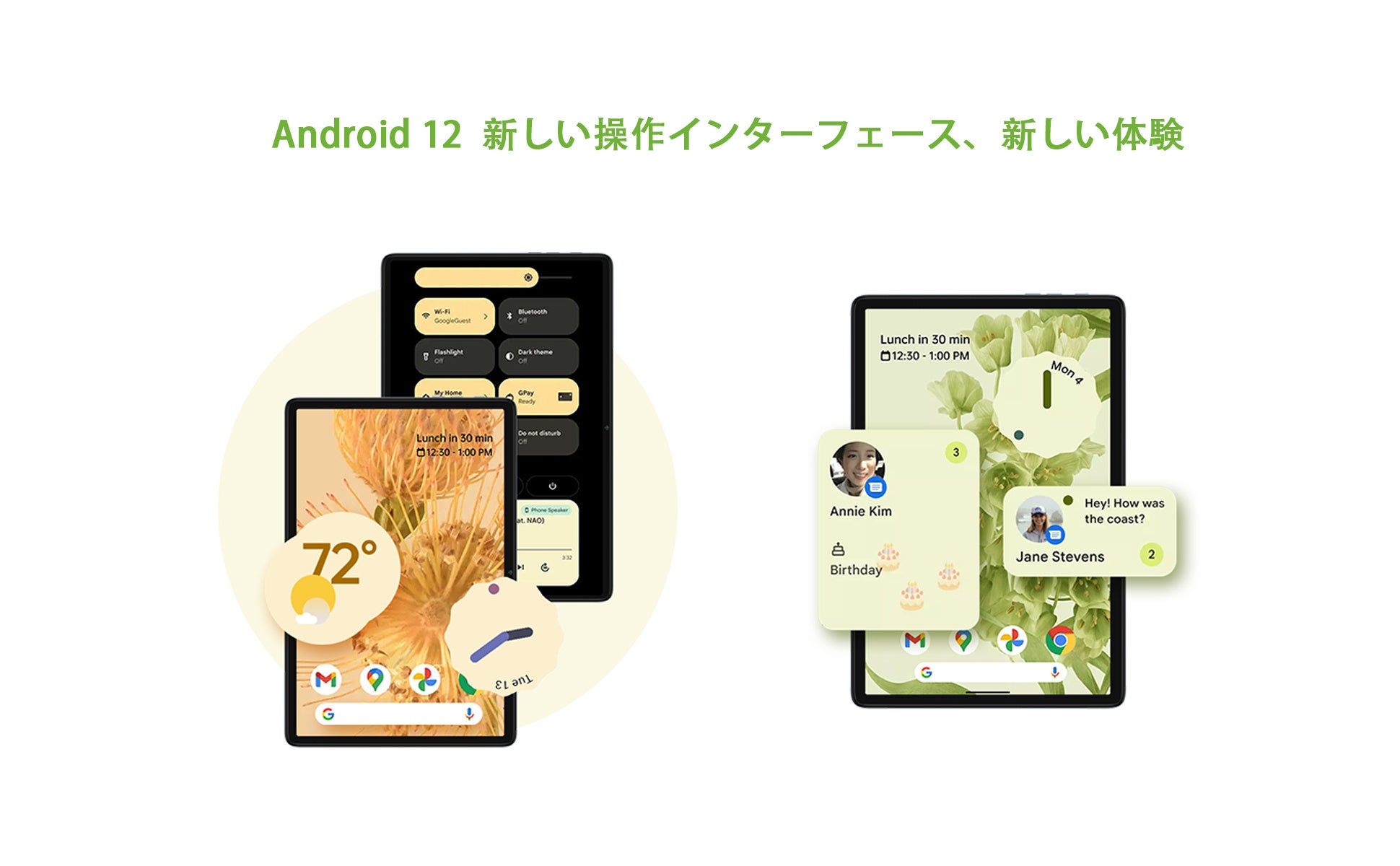 [Amazonタブレット史最低价]Android 12 タブレット！15,915日元先着15名様限定!のサブ画像3