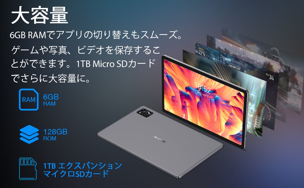 Amazon 10.4 グレードアップタブレット「Npad plus」と「Npad air」Amazonで月末セール開催中。キャンペーン情報をゲット！のサブ画像3