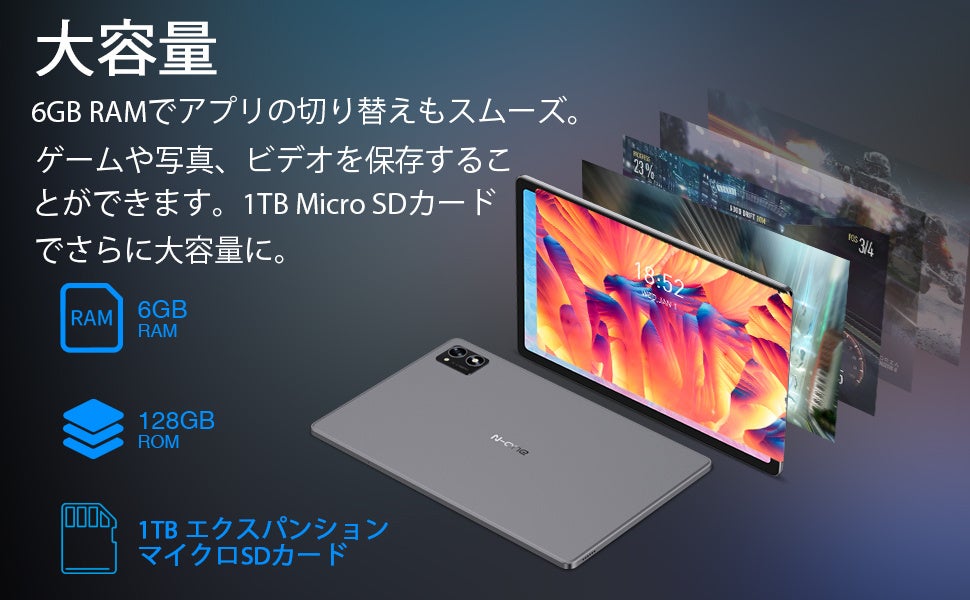 【1月末セール】N-one グレードアップ「NPad Plus」限定セール始め，ビックリ価格 18900円で購入!!のサブ画像3
