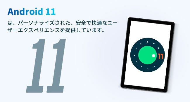 【1月末セール】N-one グレードアップ「NPad Air」限定セール始め，ビックリ価格 14900円で購入!!のサブ画像4
