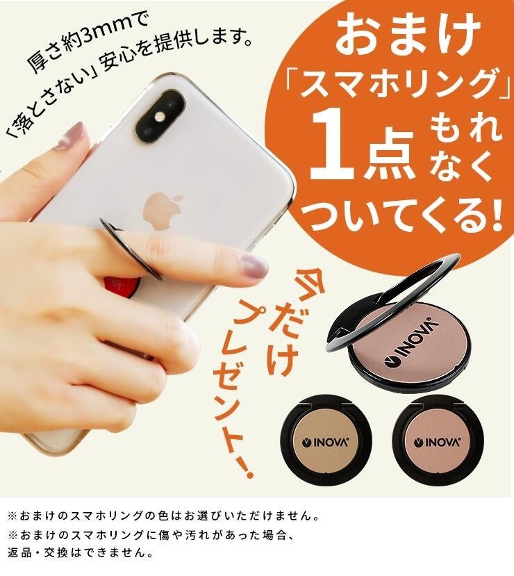 【赤字覚悟の72%OFF！】スマホストラップホルダーが500円+おまけまでついてくるお得なセールを開催中のサブ画像2