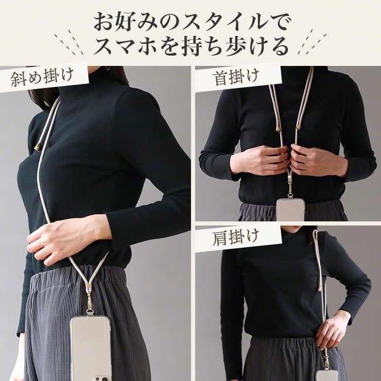 【赤字覚悟の72%OFF！】スマホストラップホルダーが500円+おまけまでついてくるお得なセールを開催中のサブ画像5