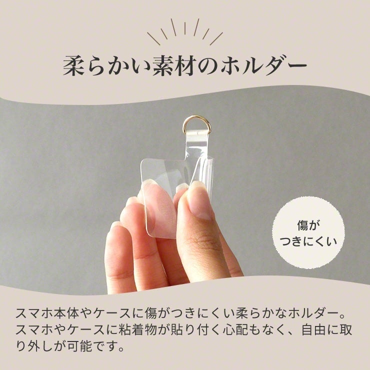 【赤字覚悟の72%OFF！】スマホストラップホルダーが500円+おまけまでついてくるお得なセールを開催中のサブ画像6