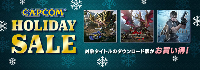 「CAPCOM HOLIDAY SALE」がアップデート！　「ロックマン」シリーズや『Capcom Arcade 2nd Stadium Bundle』などがお買い得！　のメイン画像