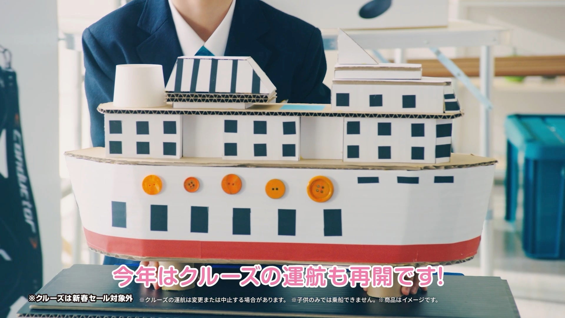 「ジャパネット 新春セール」展開開始のお知らせのサブ画像3