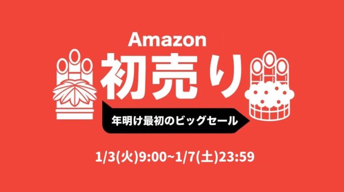 エコバックス、「Amazon初売りセール」に参加！床掃除ロボットDEEBOTや窓掃除ロボットWINBOTが割引。のメイン画像
