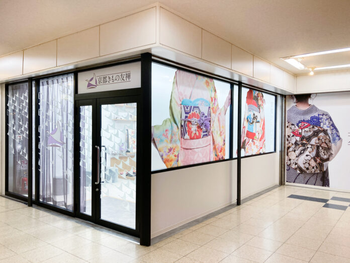 京都きもの友禅 大阪エリアに新店舗「高槻店」「大阪中央店」をオープン！のメイン画像