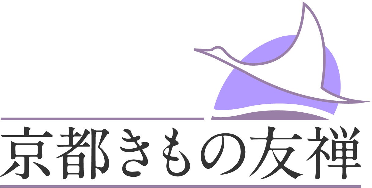 京都きもの友禅 大阪エリアに新店舗「高槻店」「大阪中央店」をオープン！のサブ画像7