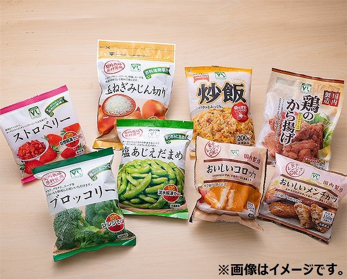 1月11日（水）から「お買い得セール」を開催！セール特別商品が日替わりで続々登場！更に冷凍食品・カット野菜・ハムやソーセージ等にボーナスポイントプレゼントのサブ画像2